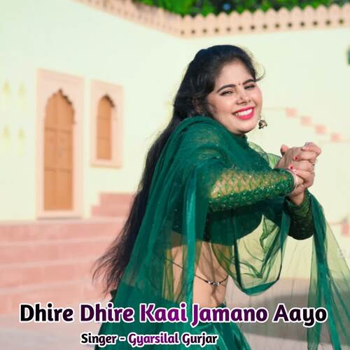 Dhire Dhire Kaai Jamano Aago