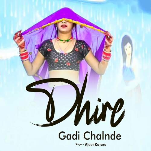 Dhire Gadi Chalnde