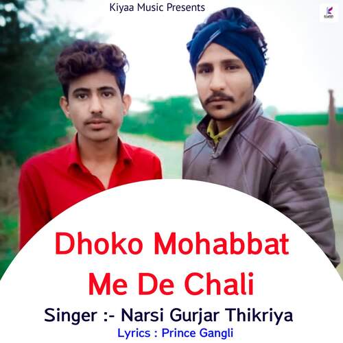 Dhoko Mohabbat Me De Chali