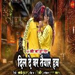 Dil De Bar Tayar Hav