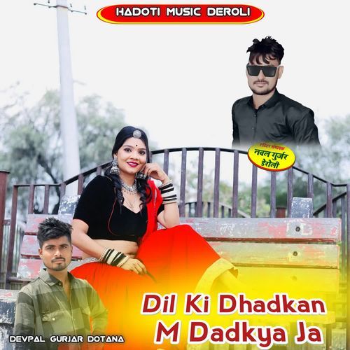 Dil Ki Dhadkan M Dadkya Ja