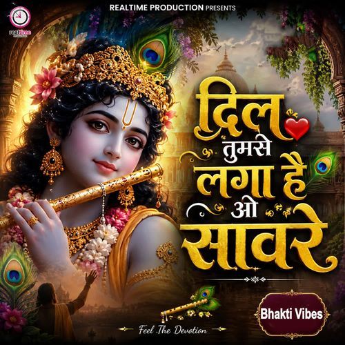 Dil Tumse Laga Hai O Sanware Bhakti Vibes