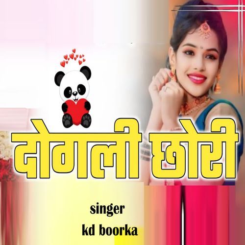 Dogli Chhori