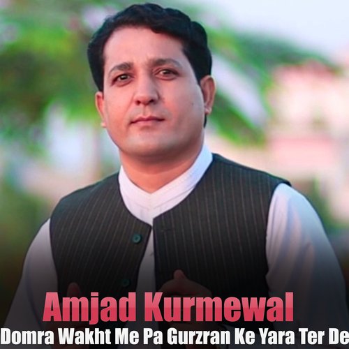 Taso Che Charta We Khushala Osai