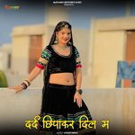 Drad Chipakar Dil M
