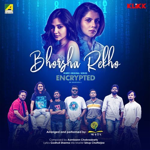Bhorsha Rekho (Studio)