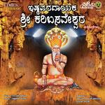 Eshthavaradayaka Sri Karibasaveshwara