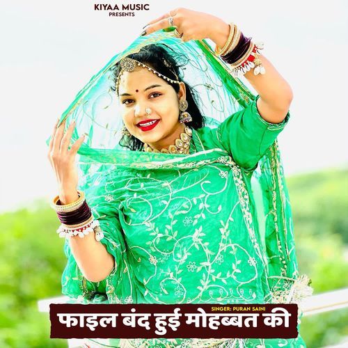 File Band Hue Mohabbat Ki