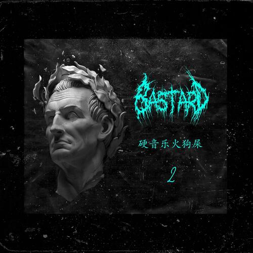 FLEXX cover art