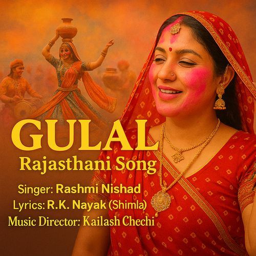GULAL