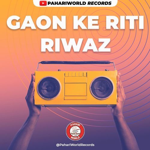 Gaon Ke Riti Riwaz