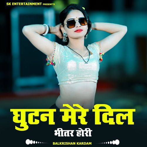 Ghutan Mere Dil Bheetar Hori (Remix)