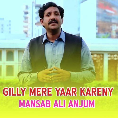 Gilly Mere Yaar Kareny