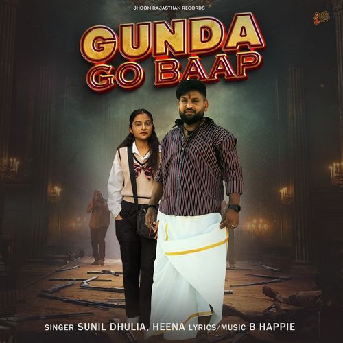 Gunda Go Baap
