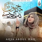 Hajion Main Name Likh De