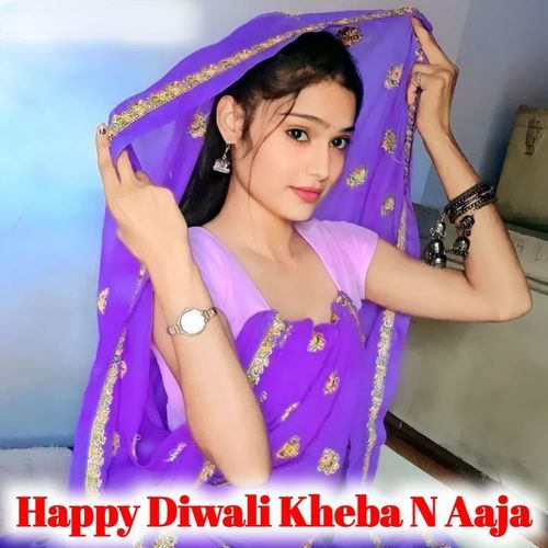 Happy Diwali Kheba N Aaja