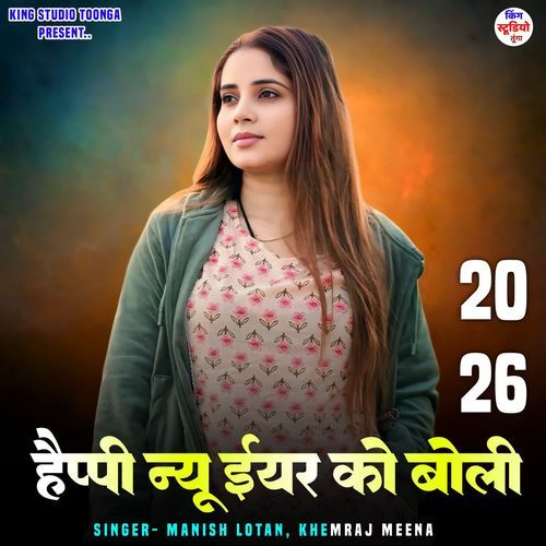 Happy New Year Ko Boli 2026