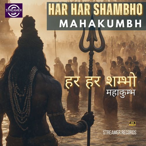 Har Har Shambho (Mahakumbh)