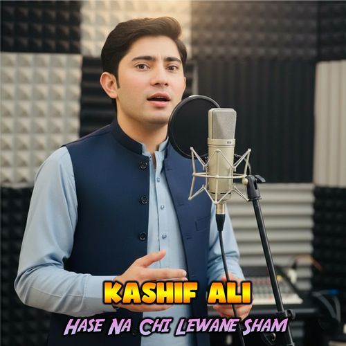 Hase Na Chi Lewane Sham