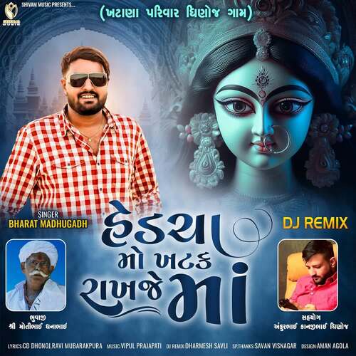 Hedcha Mo Khatak Rakhje Maa Dj Remix