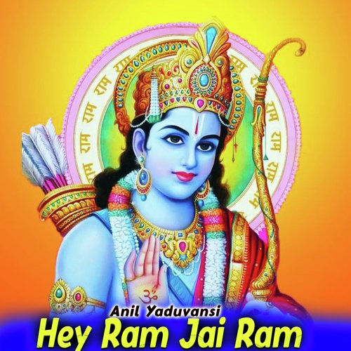 Hey Ram Jai Ram