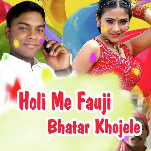 Holi Me Fauji Bhatar Khojele