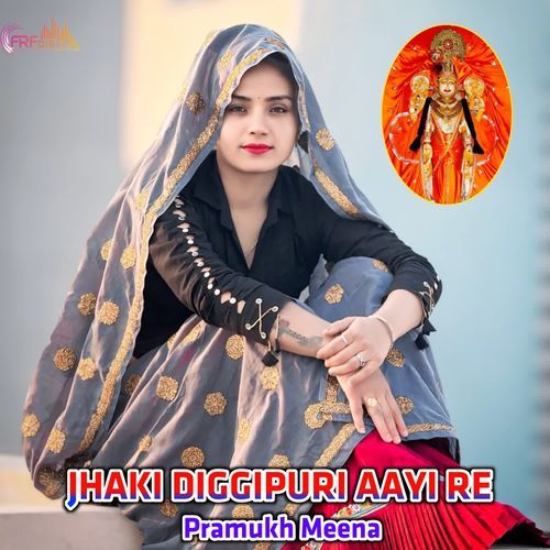 JHAKI DIGGIPURI AAYI RE