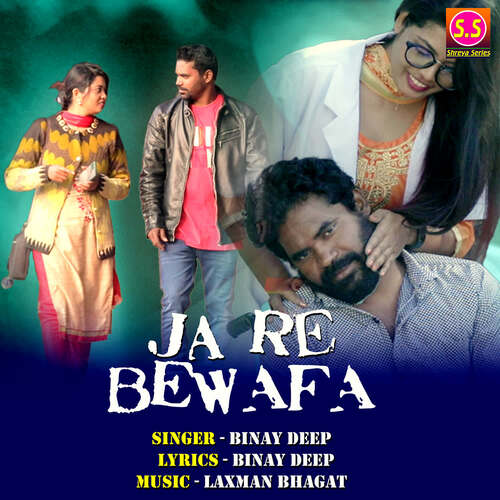 Ja Re Bewafa