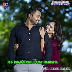 Jab Jab Dolayili Patar Kamaria