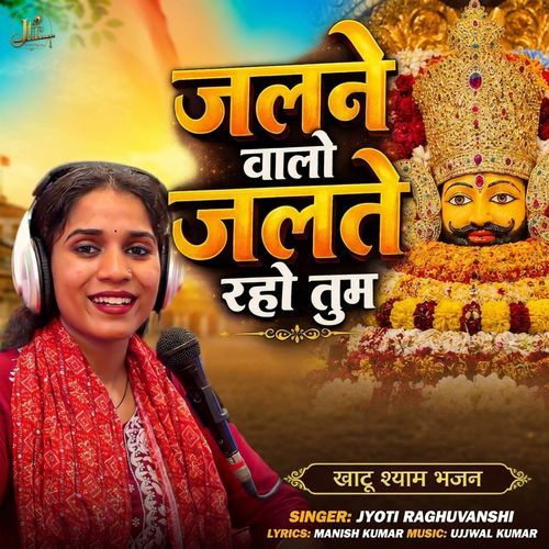 Jalne Walo Jalte Raho Tum