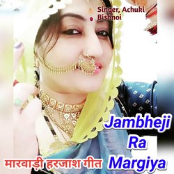 Jambheji Ra Margiya-Rz8cYD5bUFI