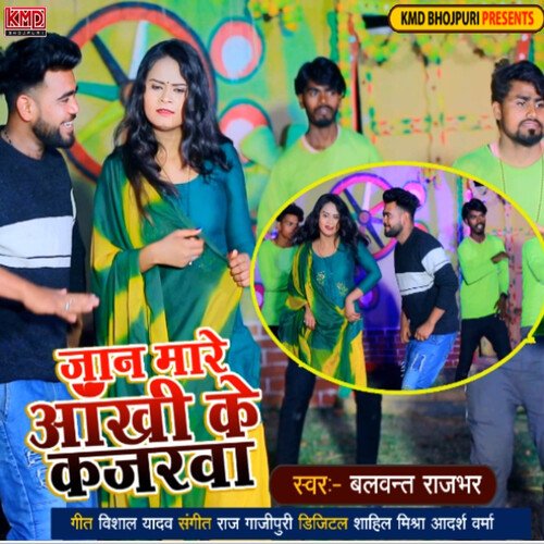 Jan Mare Ankhi Ke Kajarwa