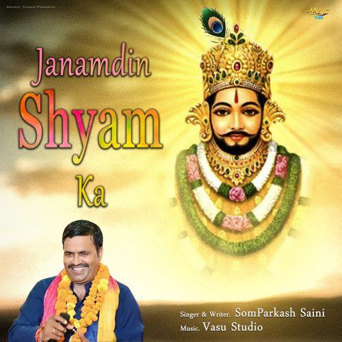 Janamdin Shyam Ka