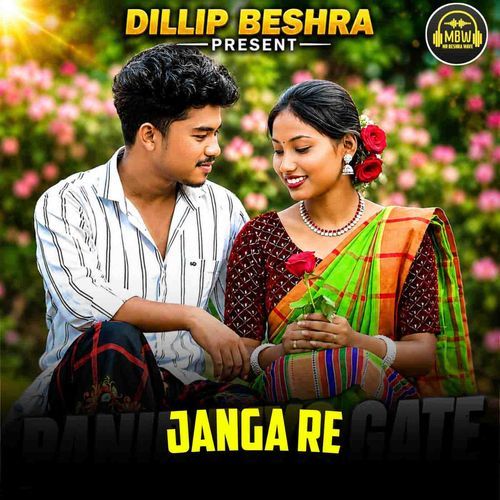 Janga Re