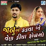 Janu Ae Kadva Be Ven Kidha Phonemo