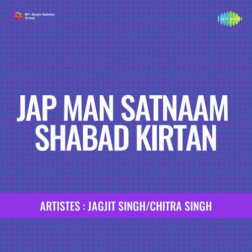 Jap Man Satnaam Shabad Kirtan