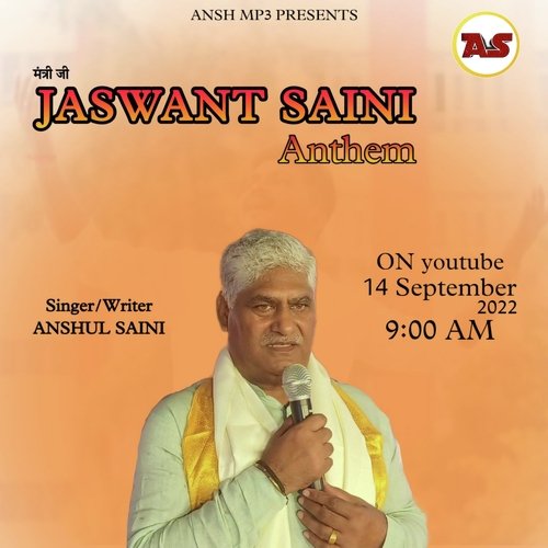 JASWANT SAINI ANTHEM