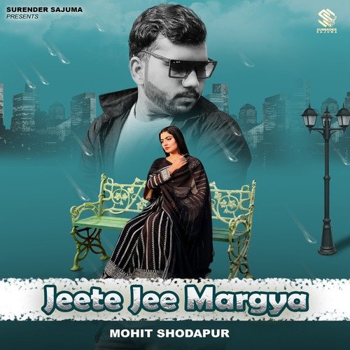 Jeete Jee Margya