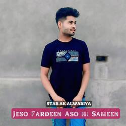 Jeso Fardeen Aso hi Sameen-FVsycCVaUAU