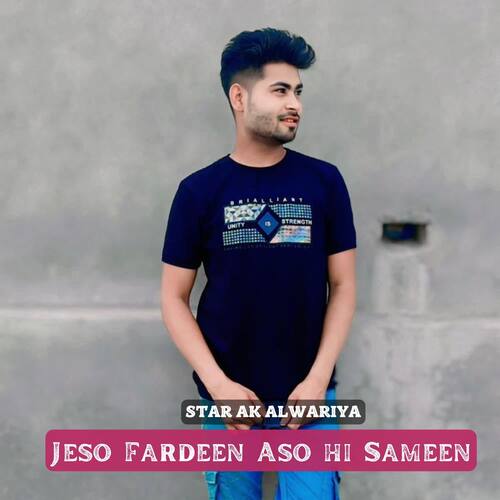 Jeso Fardeen Aso hi Sameen