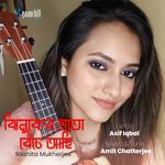 Jhinuker Moto Beche Achi