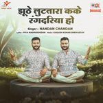 Jhute Lutatara Kake Rangdariya Ho
