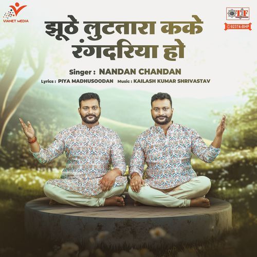 Jhute Lutatara Kake Rangdariya Ho