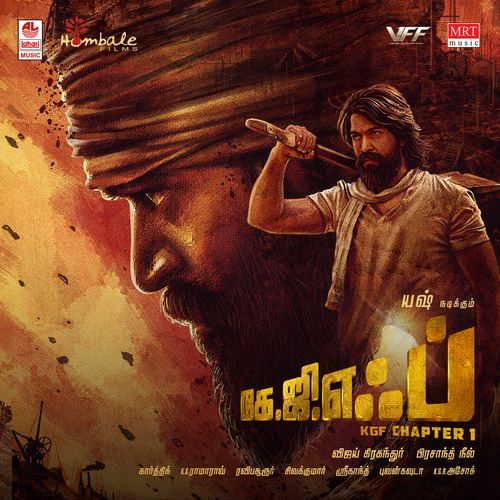 KGF Chapter 1 (Tamil)