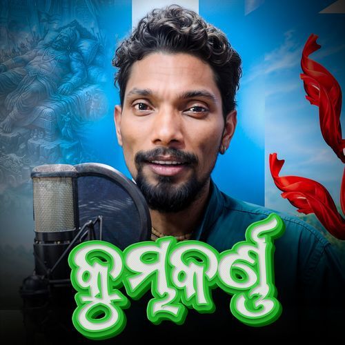 KUMBHAKARNA