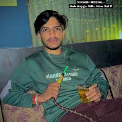 Kab Aayge Bittu New Sal P