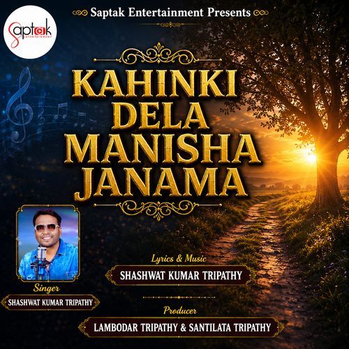 Kahinki Dela Manisha Jibana