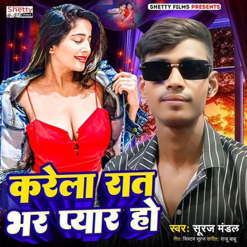 Karela Rat Bhar Pyar Ho