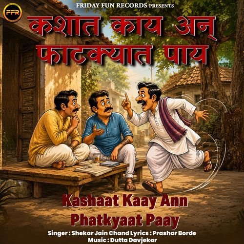 Kashaat Kaay Ann Phatkyaat Paay