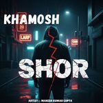 Khamosh Shor